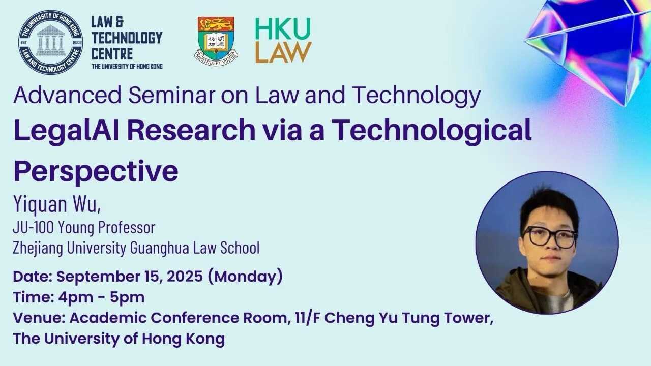 HKU Talk